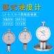 A型硬度计 针形硬度计 邵氏硬度计 A橡胶硬度计 艾德堡LX
