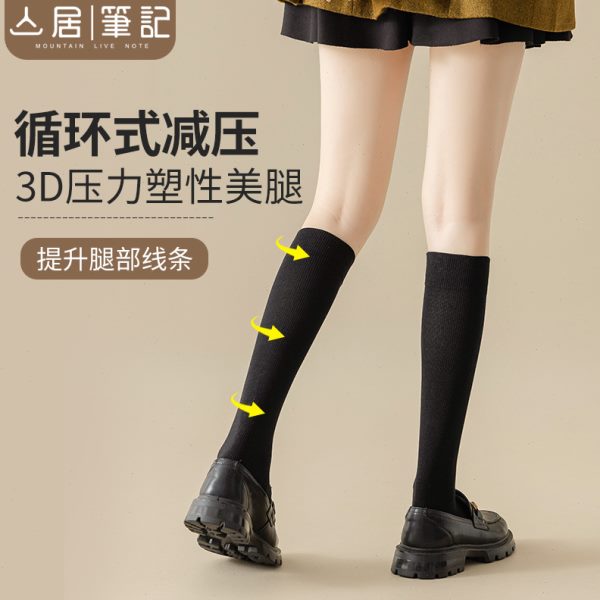 小腿袜女春秋强压瘦腿袜子女款压力袜日系ins潮黑色长筒过膝袜jk