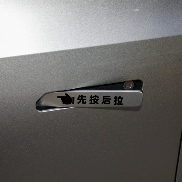 适用21-22款合创汽车z03外观改装饰车门身拉手把手提示保护贴纸膜