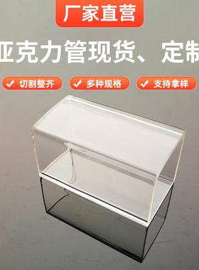 透明亚克力管5-1500mm外径 有机玻璃空心圆管 乳白色管压克力管厂