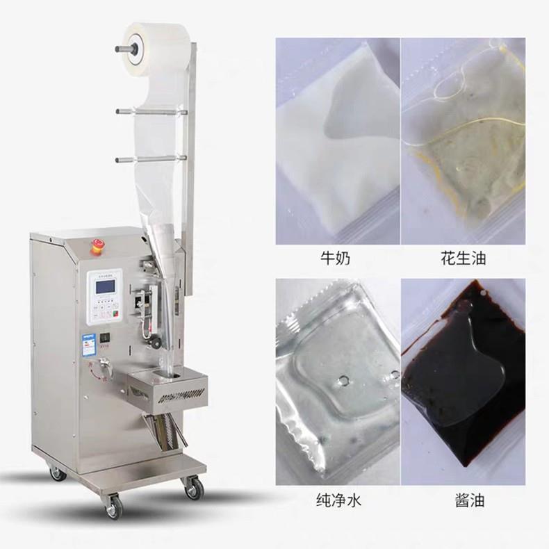 圆角阿胶液体包装机 易撕口液体全自动背封灌包机