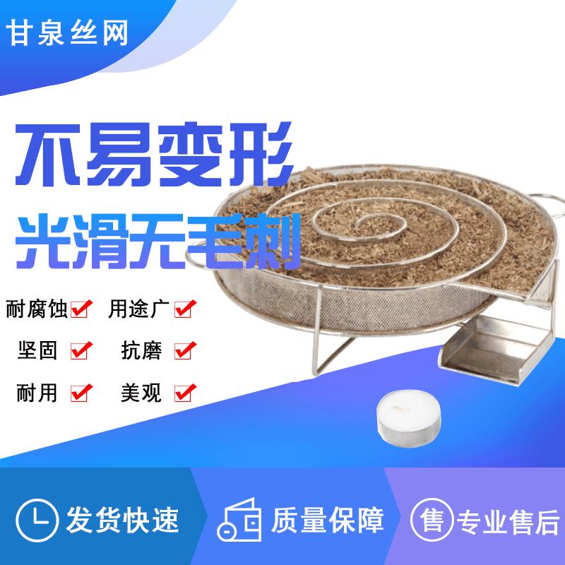 圆形冷烟生成器304不锈钢耐高温BBQ烤肉烟熏网篮