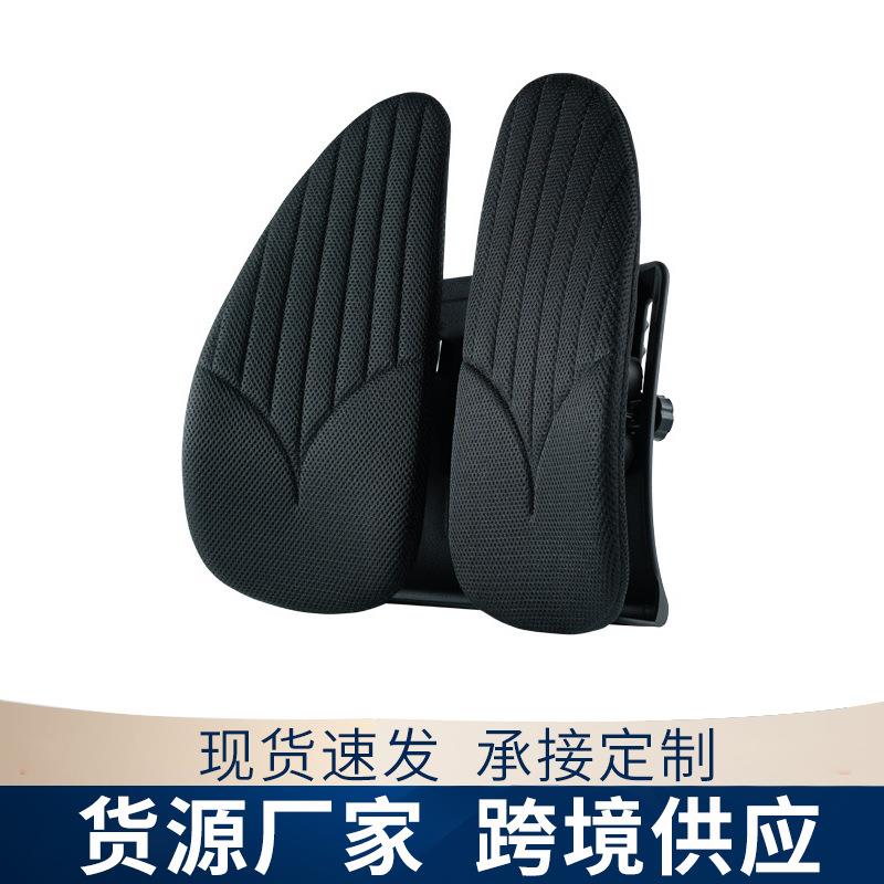 护腰靠垫透气办公室腰靠枕腰枕座椅保护腰椎靠背开车久坐腰靠长途