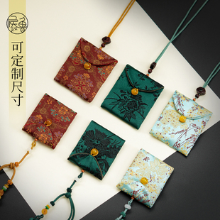 平安符袋福袋空袋子随身挂脖唐卡挂件吊坠保护套免缝免绑绳防水袋