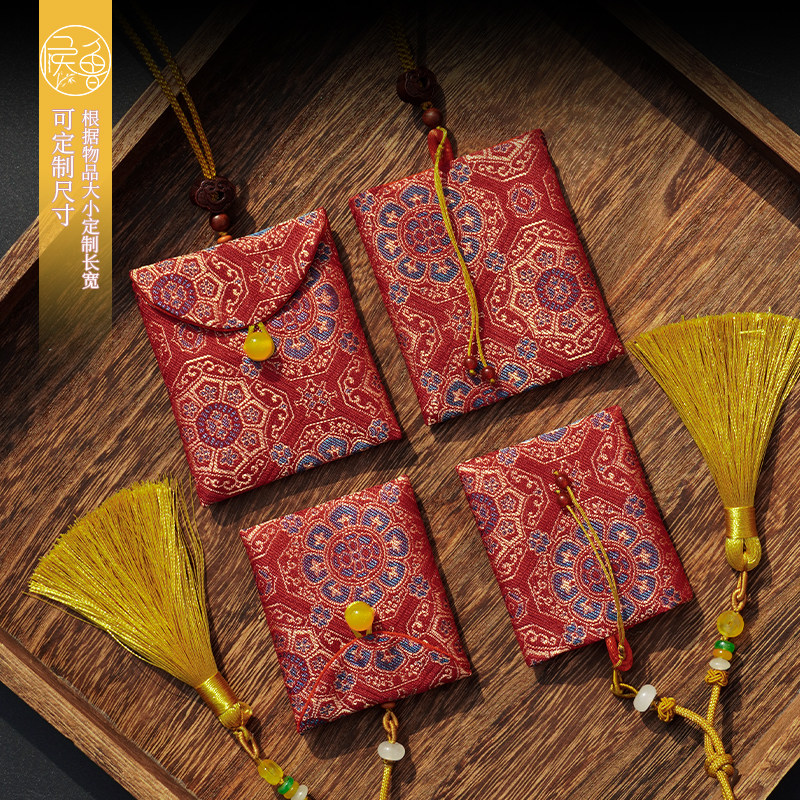 红色手工护身符平安符袋空福袋保护套随身婴儿宝宝荷包小香囊挂脖