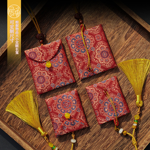 红色手工护身符平安符袋空福袋保护套随身婴儿宝宝荷包小香囊挂脖