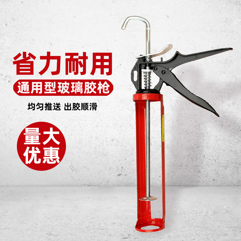 玻璃胶打胶神器省力压胶枪家用矽胶旋转手工胶枪