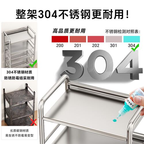 帅仕304不锈钢厨房菜篮子置物架落地多层可移动波炉锅具收纳架子