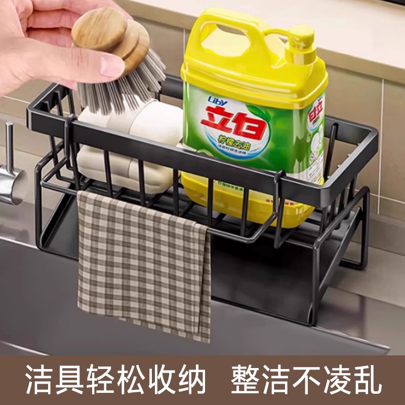 自动沥水晾干,台面不凌乱】厨房置物架沥水架水槽洁具轻松收纳