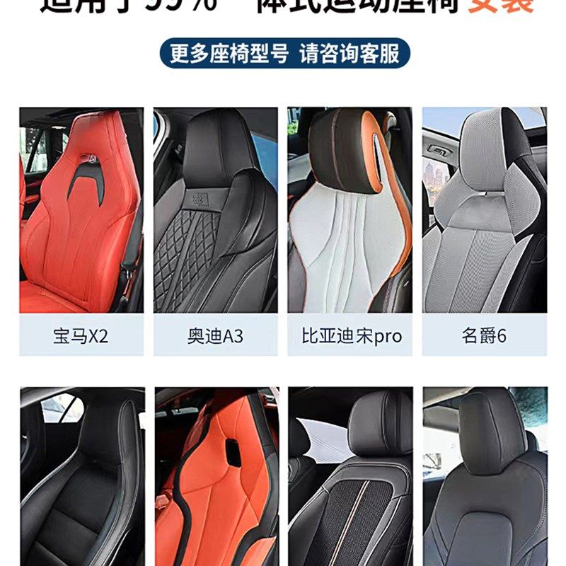 汽车一体式运动座椅头枕护颈枕车载车用靠枕腰靠记忆棉车内枕头