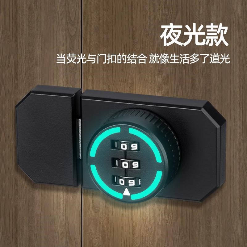 免打孔密码锁柜子柜门锁鞋柜抽屉文件柜铁皮柜扣衣柜家用防盗锁具