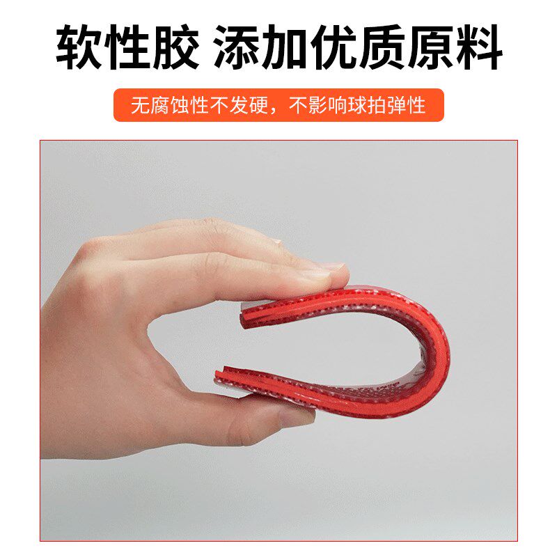 乒乓球拍胶皮专用胶水修补黏贴乒乓球板黏胶胶海绵脱皮修覆黏合剂