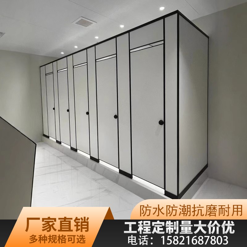 公共卫生间隔断板学校服务区厕所PVC抗倍特防水板金属铝蜂窝挡板