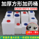 家用大容量储水桶立式 塑料水箱大号加厚牛筋耐酸耐碱PE方形加药箱