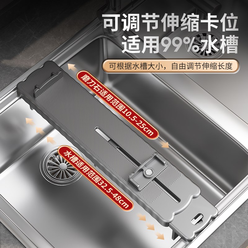 磨刀石固定支架不锈钢水槽磨刀石支架伸缩可调节新款磨刀神器家用