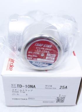 进口圆盘热动力蒸汽疏水阀 TD-10NA日本YOSHITAKE耀希达凯丝扣4分