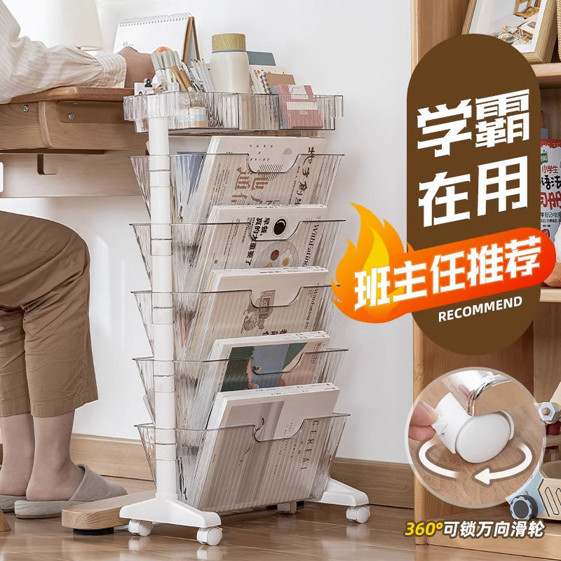 可移动书架学生教室桌边书本文具带滑轮书立架课桌V侧边多层置物