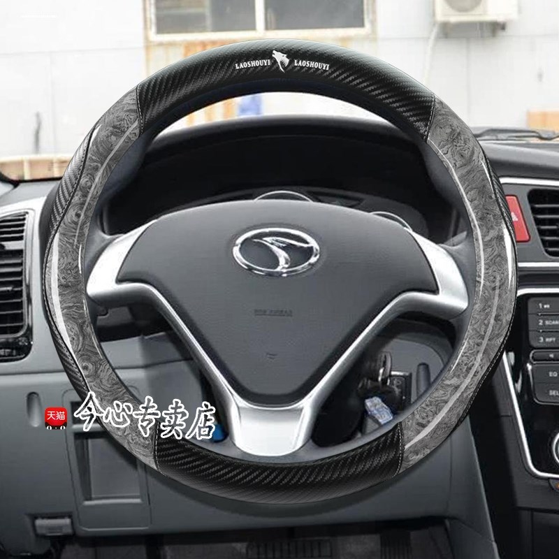 东南DX3 DX5 DX7 DX8S方向盘套AE5翼舞V3菱悦V5菱致V6菱仕木纹把