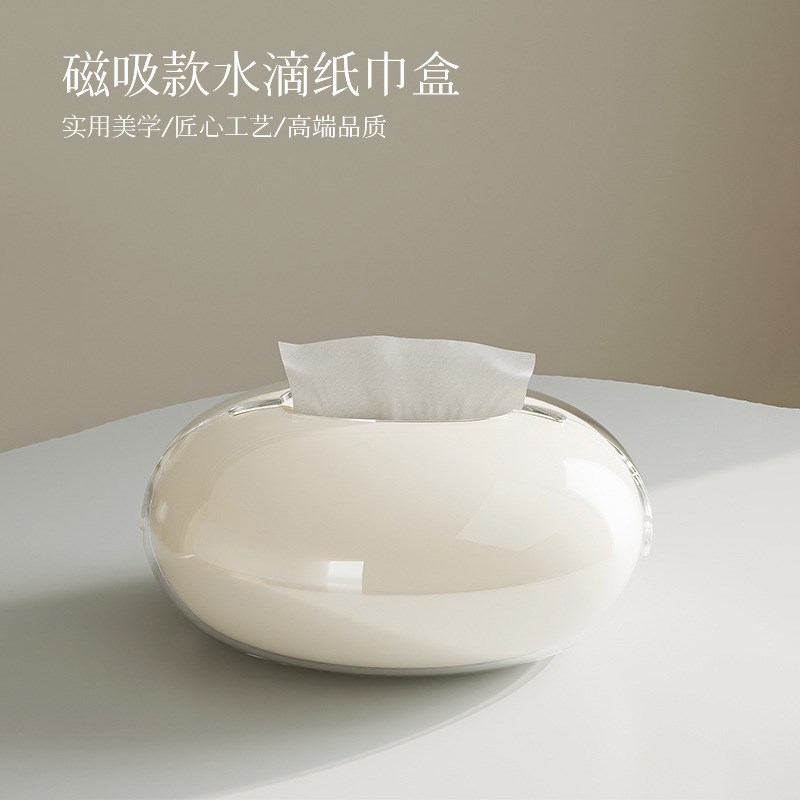 餐巾纸盒家用高档轻奢高级感桌面纸抽盒卧L室抽纸盒客厅茶几纸巾