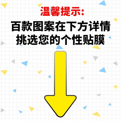 适用迈从A5M7A7贴纸Pro/PrBoMax/Ultra贴膜鼠标保护贴防滑汗