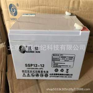 陕西圣阳蓄电池SP12-26F/12V-26AH  免维护铅酸蓄电池SP12-26R