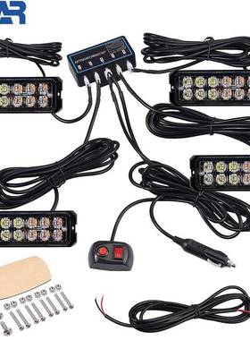 一拖四汽车LED中网格栅爆闪灯48led开道警示灯高亮频闪灯4×12led