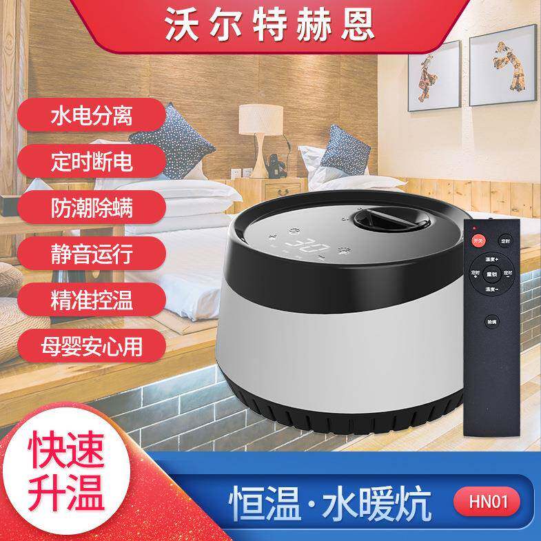 单人恒温水暖炕主机加大水暖床垫水暖电热毯双人水循环电褥子家用