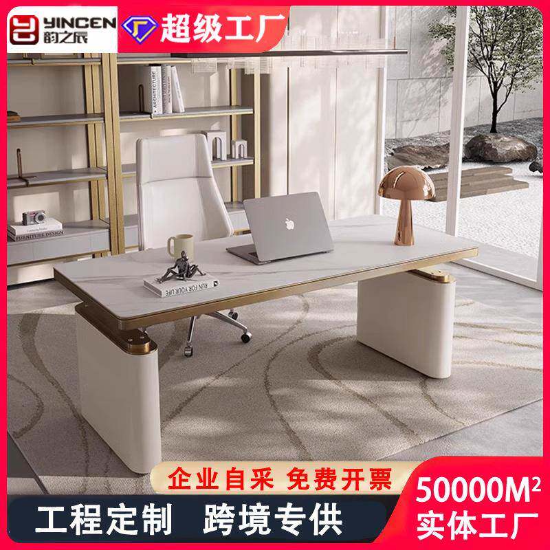 现代轻奢电动升降桌工作台电脑桌站立式办公桌家用高级感岩板书桌