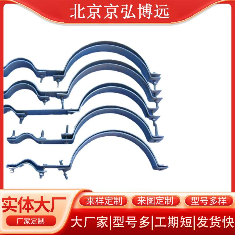 供应 抱箍(图)各种铁件 电缆上杆抱箍 电缆抱箍