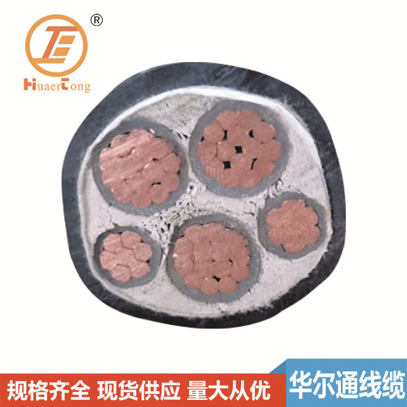 YJV/YJV223×70+2×35平方铜芯电缆交联电缆低压电缆厂家现货