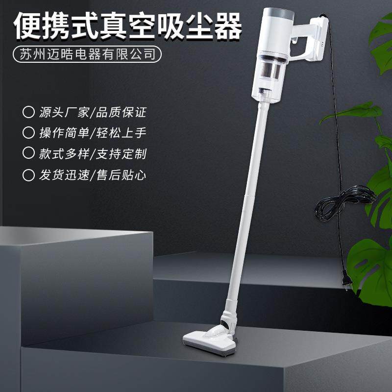 便携真空吸尘器家用车用立式小型无线手持吸尘器多功能大功率