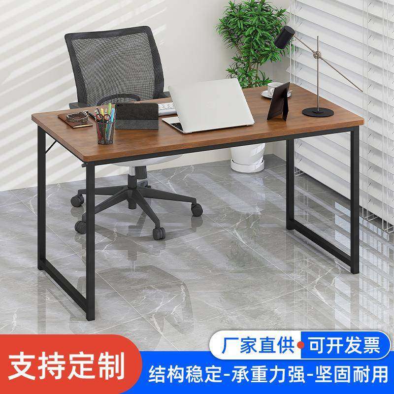 钢木电脑桌台式办公室双人办公桌加固型简易书桌家用卧室学习桌子
