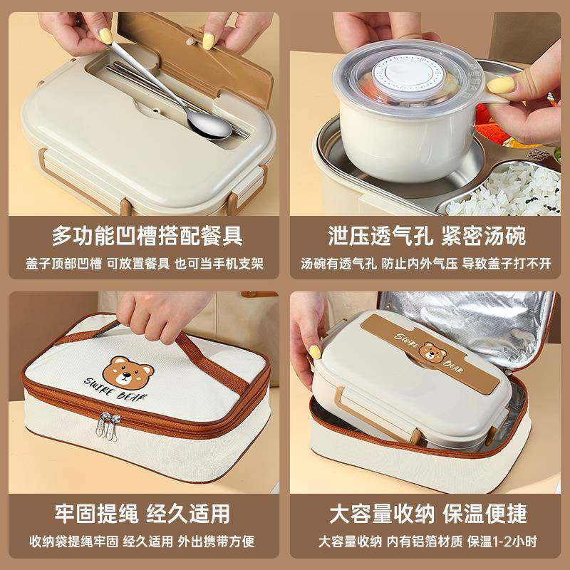 标沄304不锈钢保温饭盒上班族小学生专用儿童分格便当餐盒微波炉,农机/农具/农膜,其它农用工具,淘宝优惠券,粉丝福利购,淘宝优惠卷
