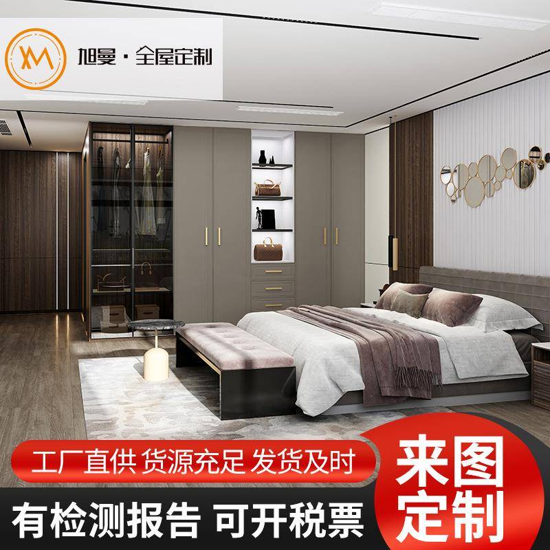 衣柜轻奢风格全屋定.制整体衣柜厨房橱柜开放式木制加工家具
