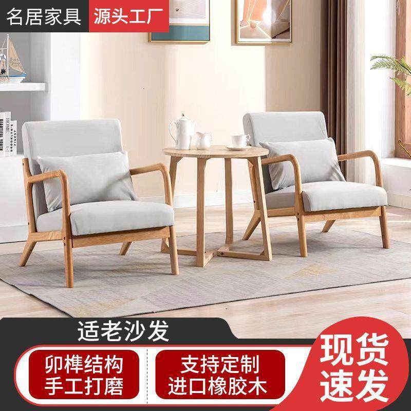 适老化沙发养老服务中心老年公寓沙发椅康养机构实木老年人沙发椅,鲜花速递/花卉仿真/绿植园艺,割草机/草坪机,淘宝优惠券,粉丝福利购,淘宝优惠卷