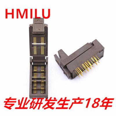 HMILU现货翻盖开尔文IC烧录座0.65间距SOT363-6L测试座