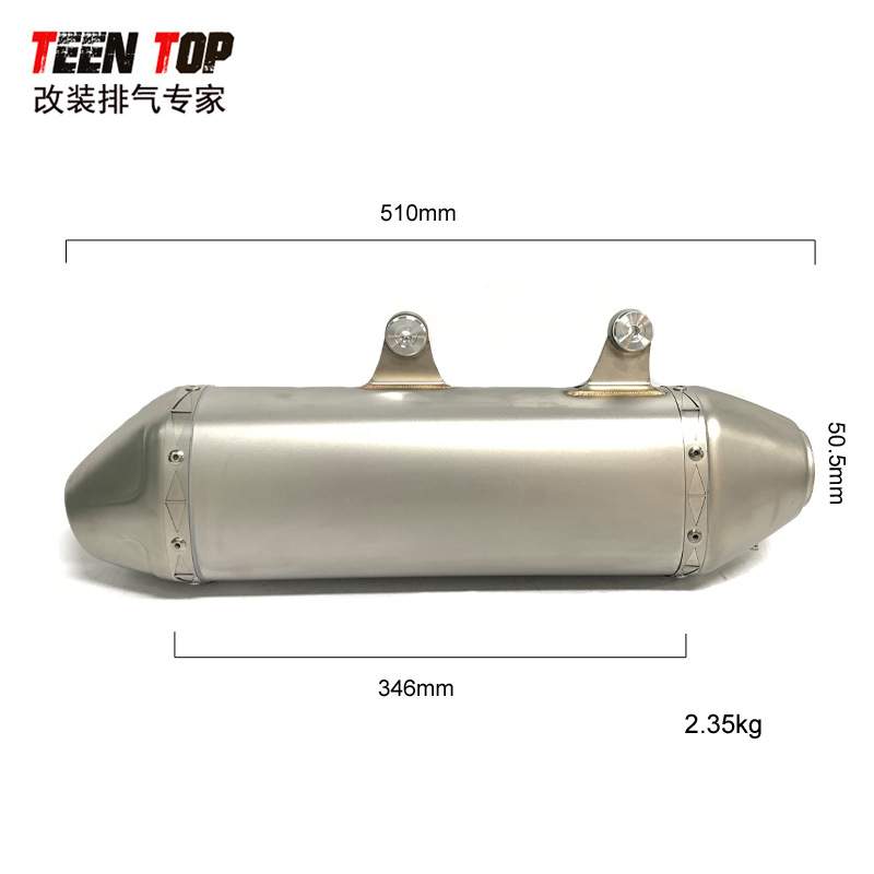 KTM 250/350/450/500EXC-F四冲越野排气整套FE350/FE501排气20-23