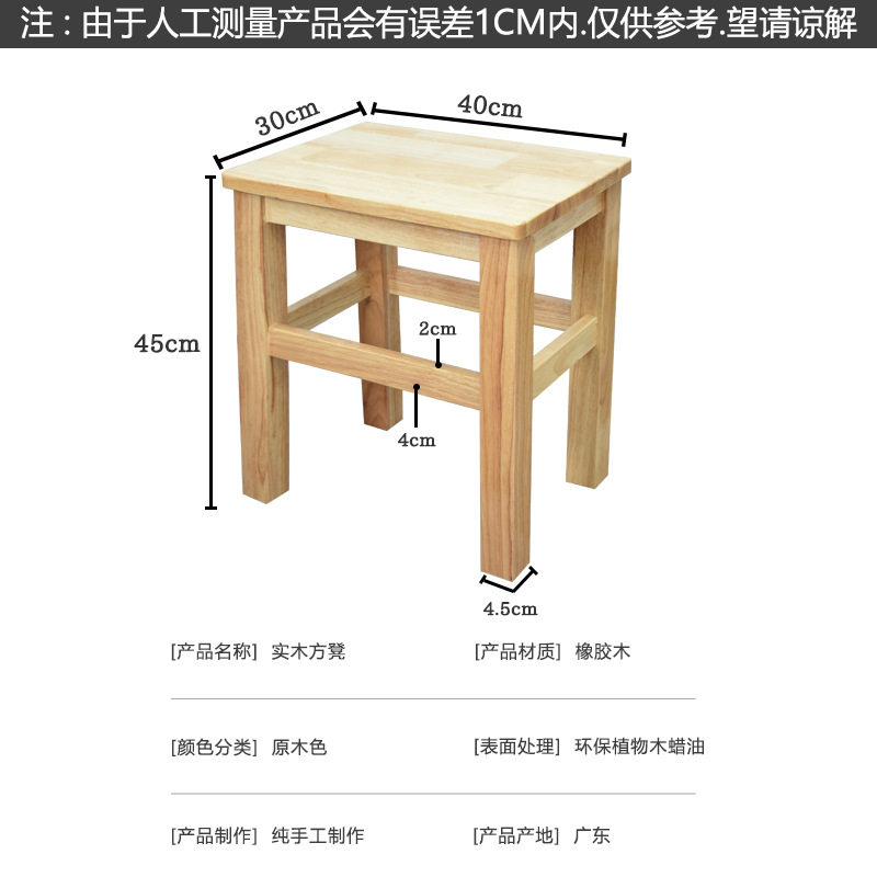 加强整装学校学生板凳车间方凳踩