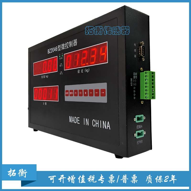 滑石粉包装机控制器包装机控制仪表