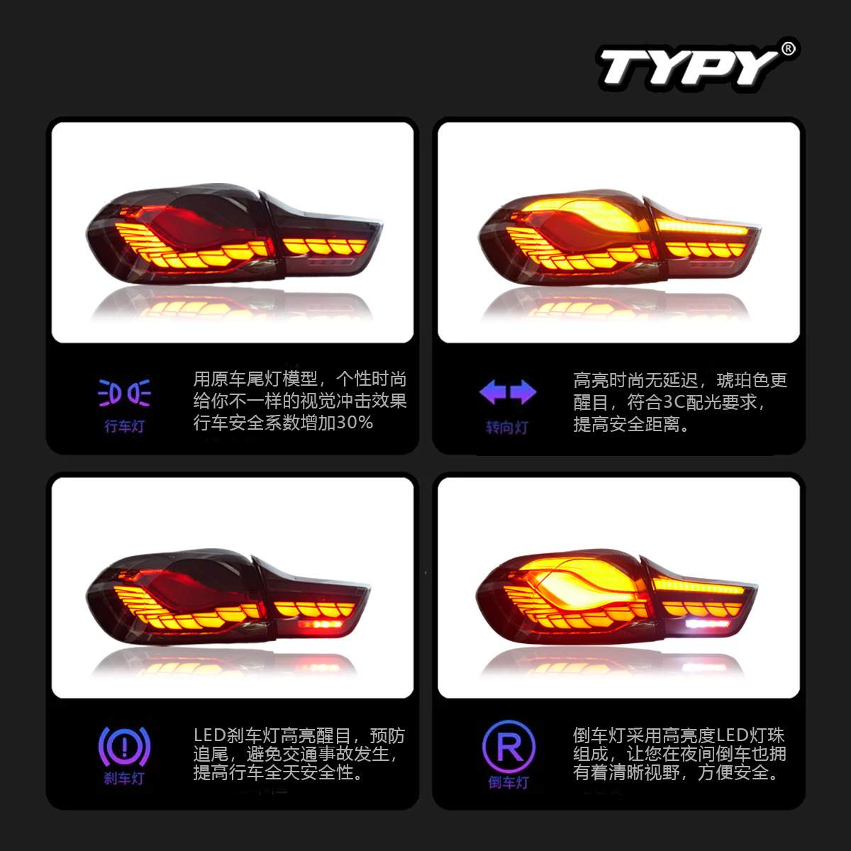 适用于13-19款宝马4系龙鳞尾灯总成改装F32F82M4后尾灯流光转向灯