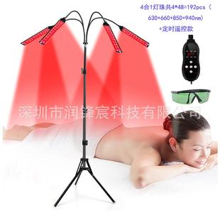 移动三脚架4头理疗灯新4合1灯630nm660nm850nm940nm红光红外420灯