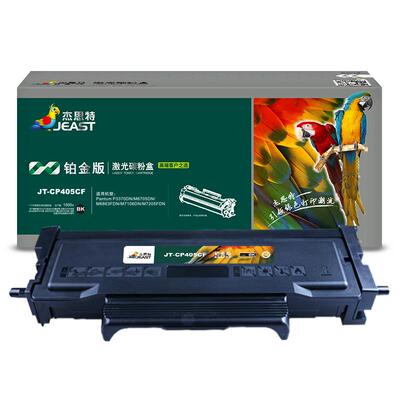 杰思特JT-CP405C/TO-405铂金版适用奔图P3370DN/M6705DN/M6863F