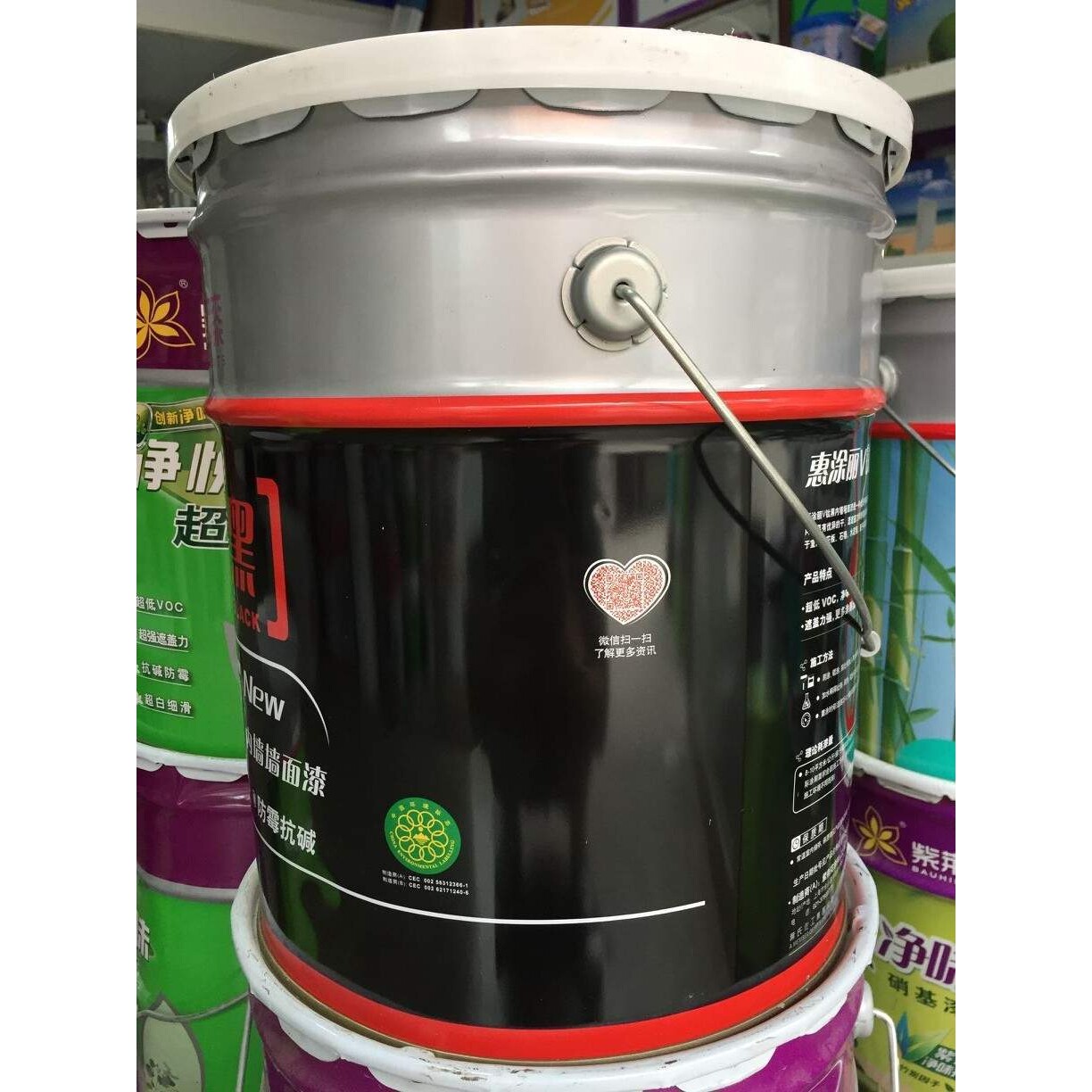 紫荆花 惠涂丽V钛黑 内墙墙面漆乳胶漆 20kg