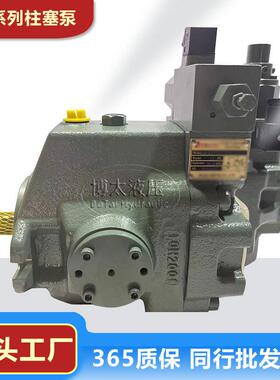 普什BK37FRC10HAK31变量柱塞泵BK56/BK45/BK100注塑机液压油泵电