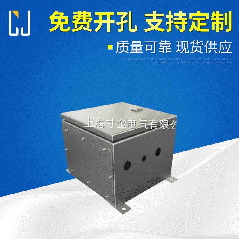不锈钢壁挂箱，SUS304电气柜，，防水电器柜,农机/农具/农膜,其它农用工具,淘宝优惠券,粉丝福利购,淘宝优惠卷