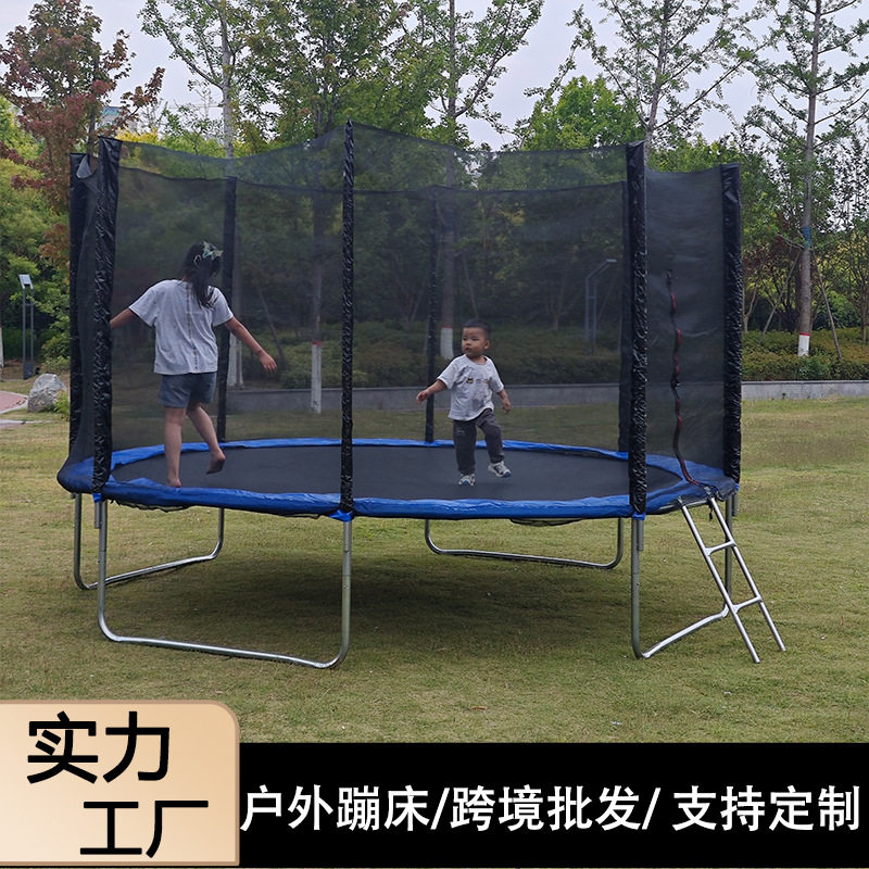蹦蹦床家用儿童室内室外跳跳床儿童娱乐蹦床户外大型带护网蹦床