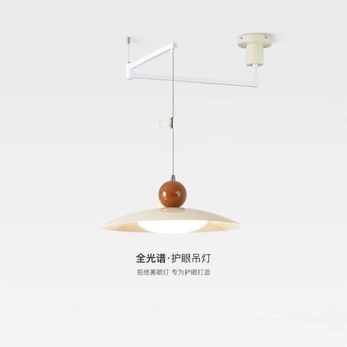 全光谱护眼奶油风可移位极简餐厅灯现代北欧吧台伸缩摇臂飞碟吊灯