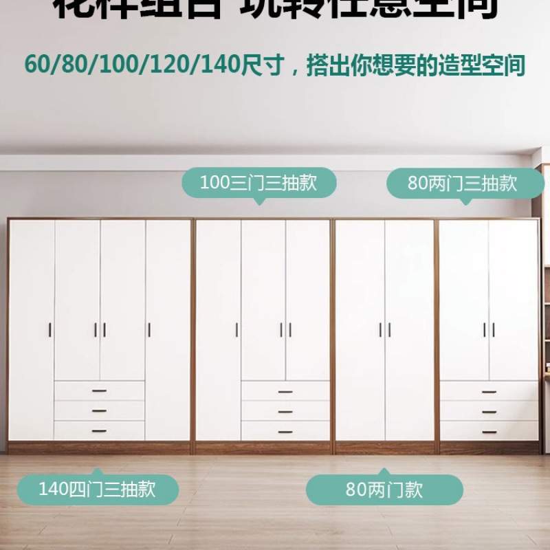 衣柜家用卧室收纳柜子轻奢小户型衣橱出租房现代简易经济型健之章