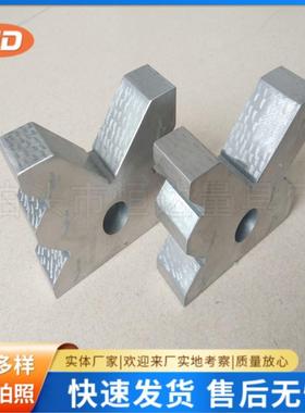 IN型V型铁四口铁铸铁90度V形架100*80*30150*125*45