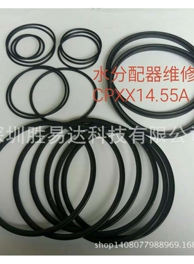 现货旋转吹瓶机中央分配器气旋维修包水旋维修包CPXX14.55A